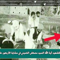 شهداء الجمهورية الإسلامية